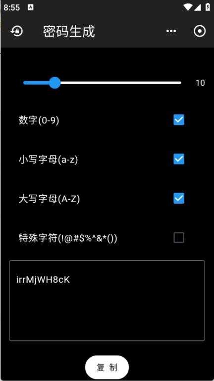 工具阁截图