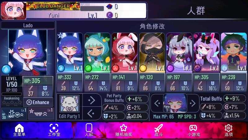 加查隧道截图