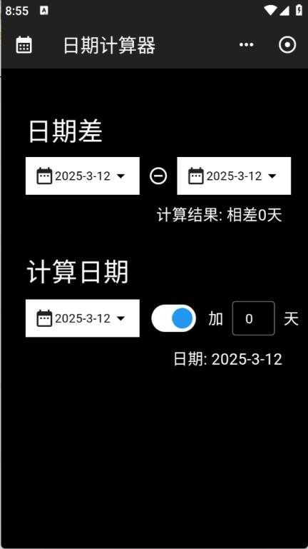 工具阁截图