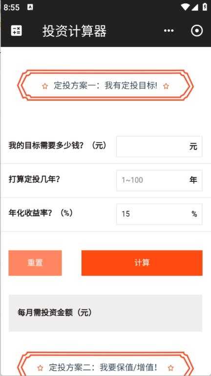 工具阁截图