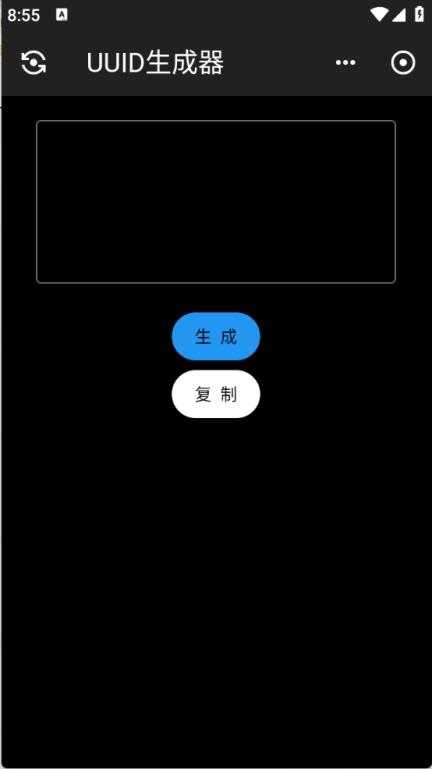 工具阁截图