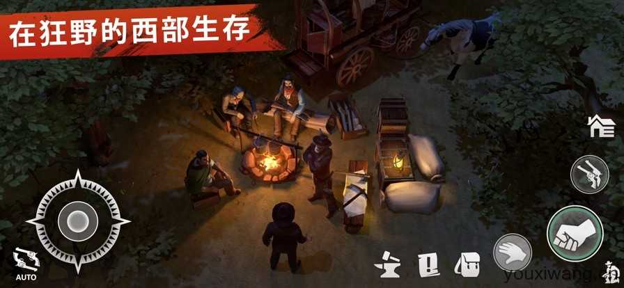西部土地生存最新版截图
