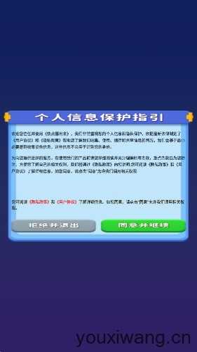 快点挪出来截图