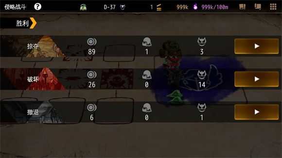 地牢制造者截图