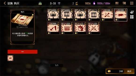 地牢制造者截图