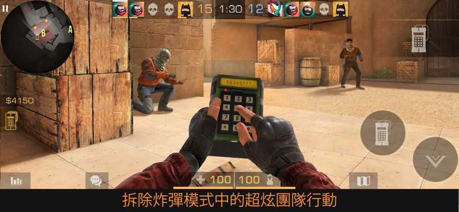 对峙2官方正版截图