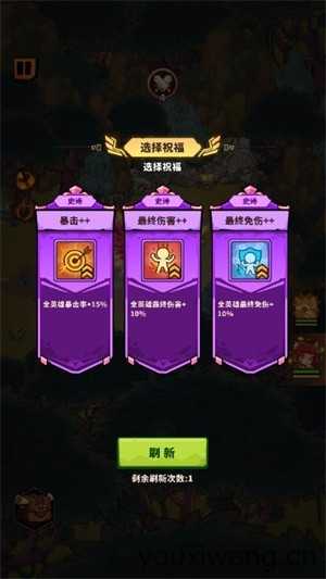 森林岛大冒险小游戏截图