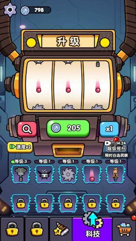 行星挖掘队小游戏截图