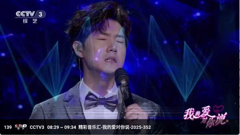 蜂蜜直播TV截图