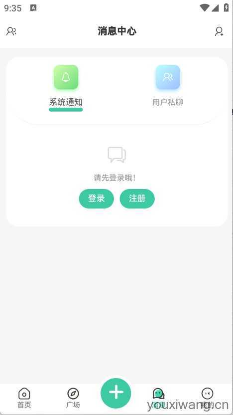 三花社区截图