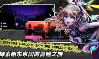 战极死游国际服截图