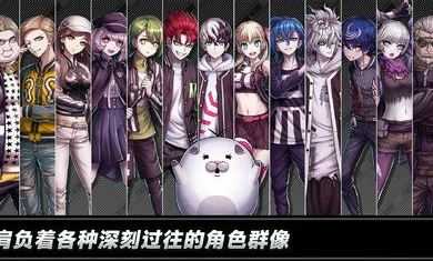 战极死游国际服截图