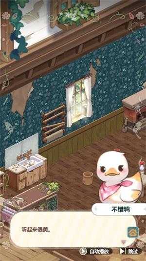 花札物语小游戏截图