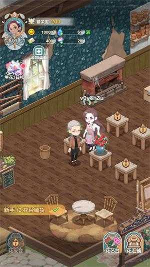 花札物语小游戏截图