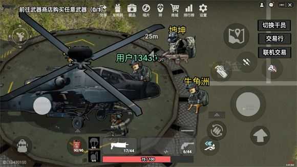78三角洲截图