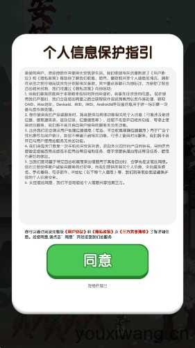 长安筑梦生活截图