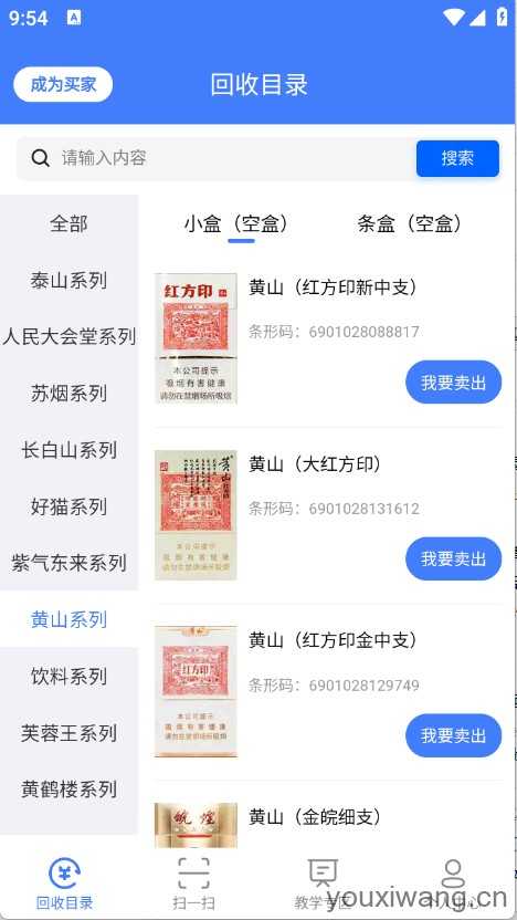 众鑫截图