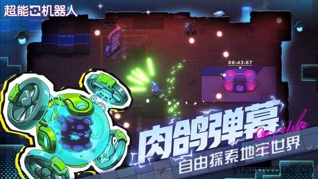超能机器人截图