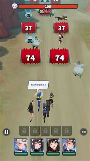 曙光绯色幻想截图