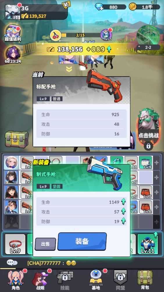 曙光绯色幻想截图