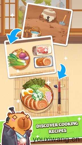 烹饪果酱舒适截图