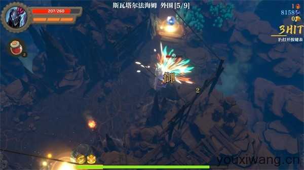 失乡骑士截图