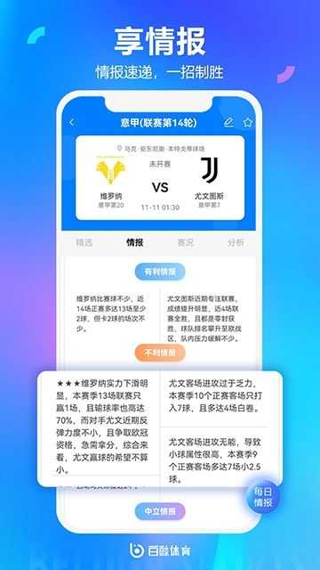 白鲸体育截图