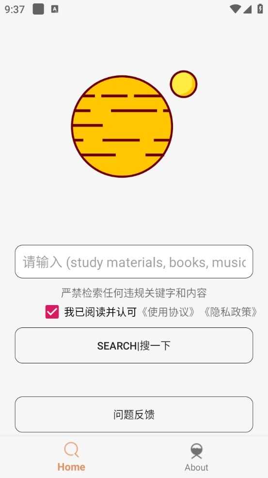 飞土搜截图