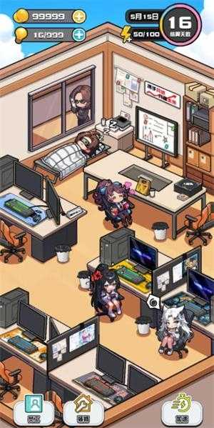 摸鱼大亨假装上班模拟器截图