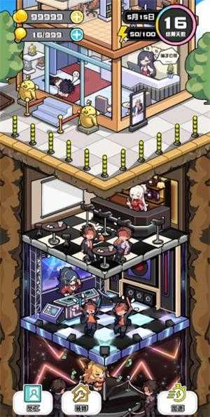 摸鱼大亨假装上班模拟器截图