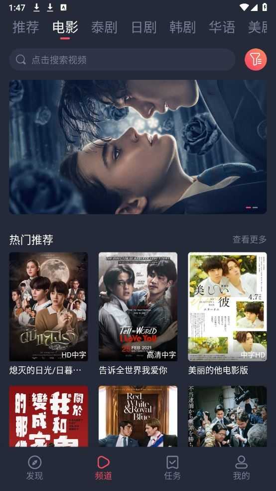 泰剧兔截图