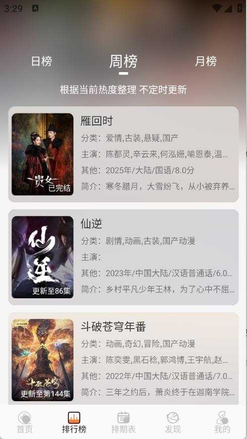 斗量视频截图