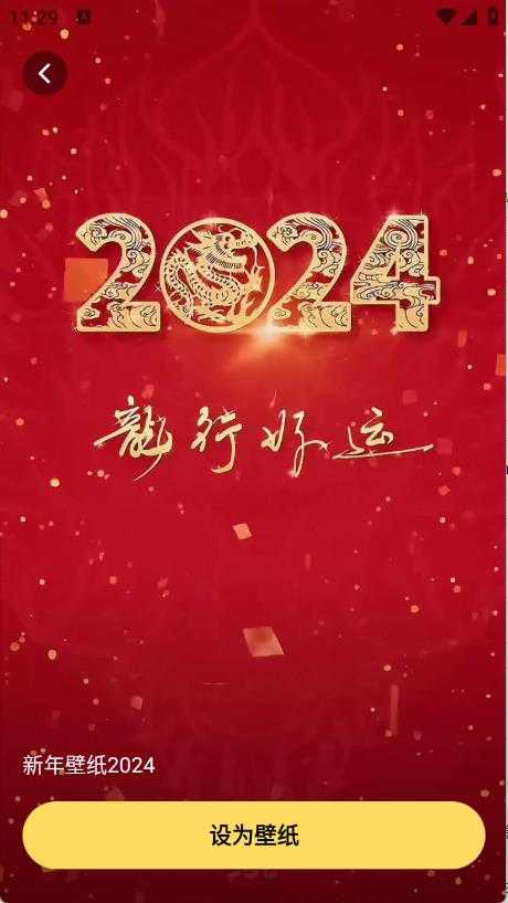 萌趣壁纸截图
