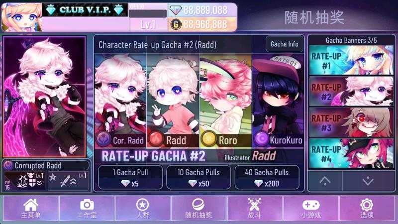 加查俱乐部NOX截图