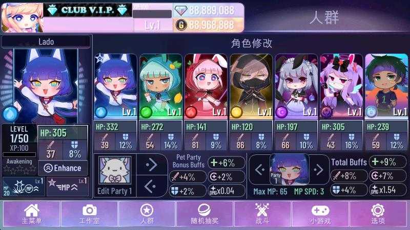 加查俱乐部NOX截图