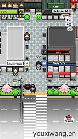 独自生活3截图