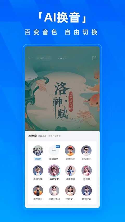 酷狗音乐截图
