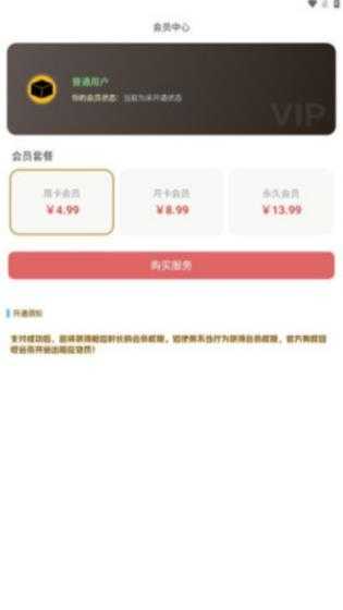 叮当云主题截图