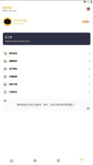 叮当云主题截图