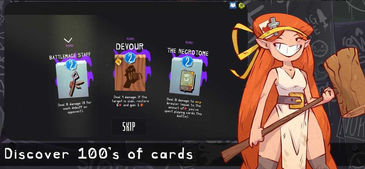 荆棘大乱斗截图