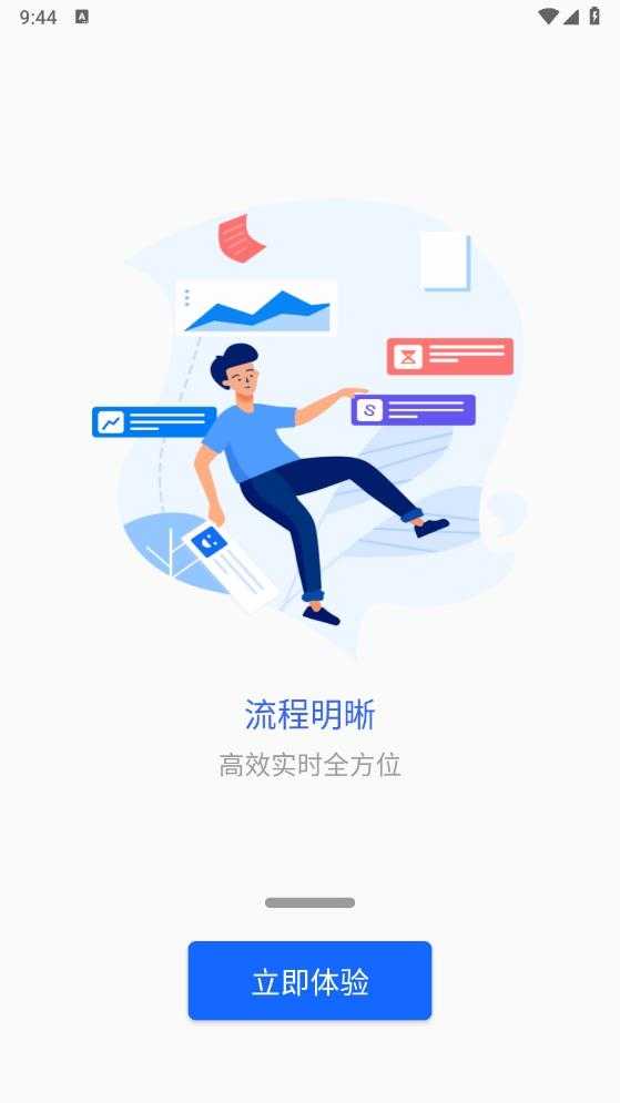 兰州城市学院截图