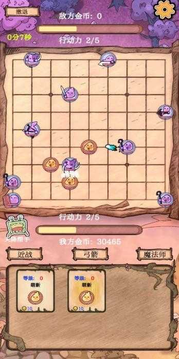 围棋史莱姆截图