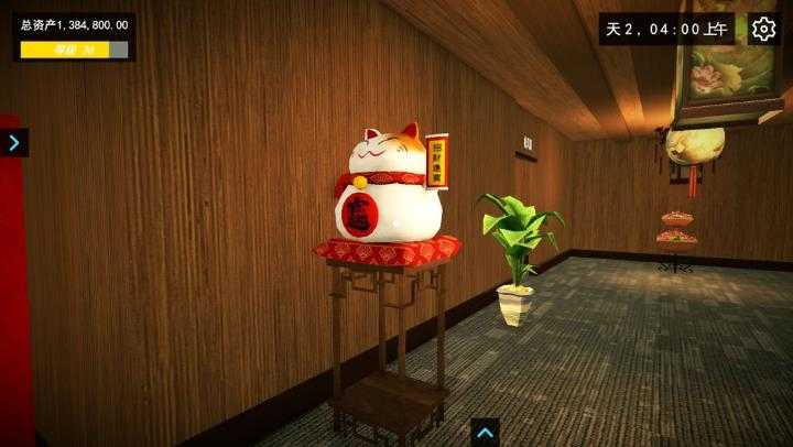 我的关东煮小铺截图