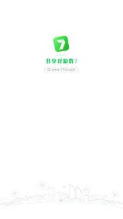 7723游戏盒老版本截图