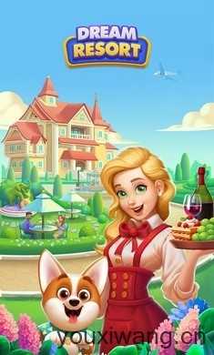 梦幻度假村截图