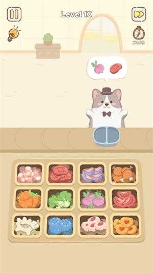 舒适故事整理截图