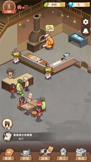 我的面包房物语截图