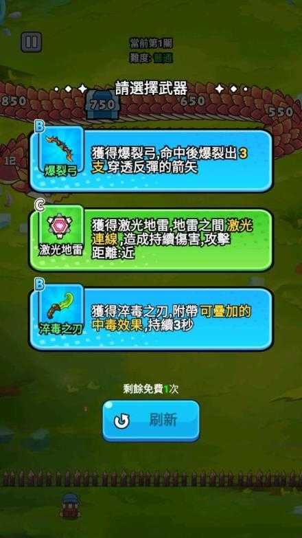 打了个龙截图