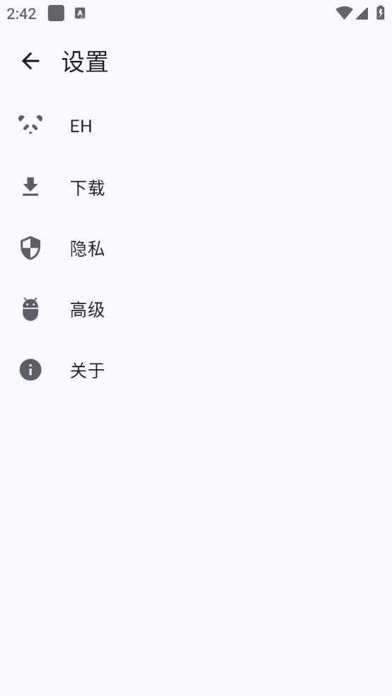 EhViewer彩色版截图