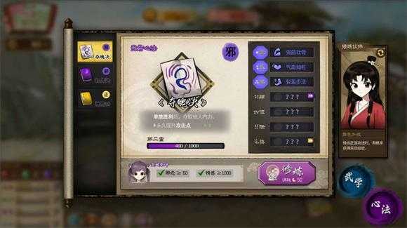 明月的女儿截图